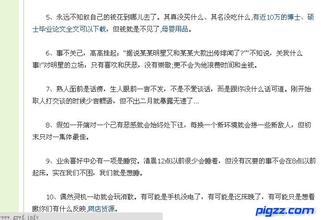 �ƽ��˿��Ƽ�Ǯ��Ƶ������ͨ������ǿ���㵳��֯������ս���������ɲ�ת���� ��չ������...